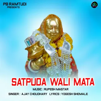 Satpuda Wali Mata by Unknown Artist