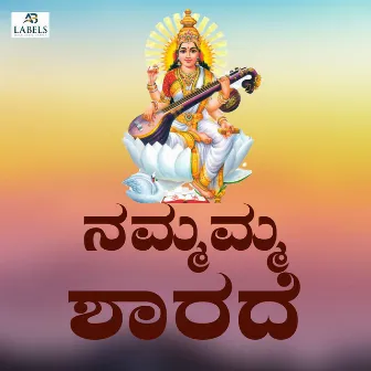 Namamma Sharade by Lingadahalli Chandrashekar