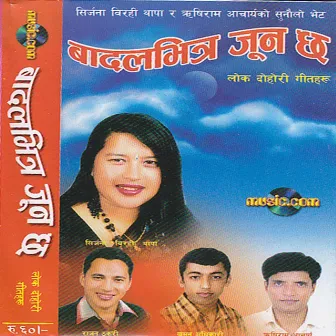 Badal Bhitra Joon Chha by Rajan Thakuri