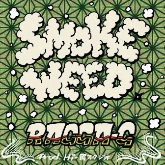 SMOKE WEED by RAGGA-G