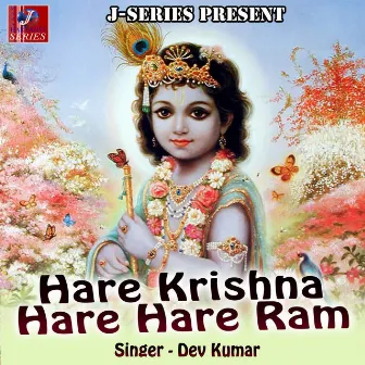 Hare Krishna Hare Hare Ram by Dev Kumar