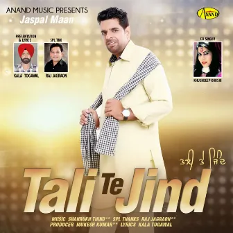 Tali Te Jind by Unknown Artist