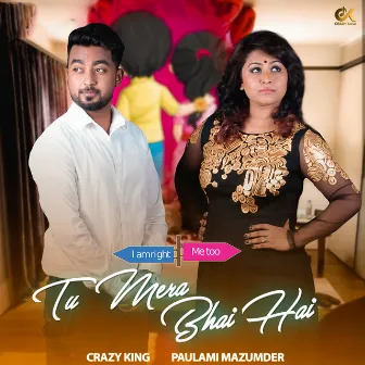 Tu Mera Bhai Hai by Crazy King