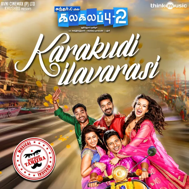 Karakudi Ilavarasi - From "Kalakalappu 2"