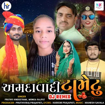 Ahmedabadi Tametu ( DJ Remix) by Pruthvi Hindusthani