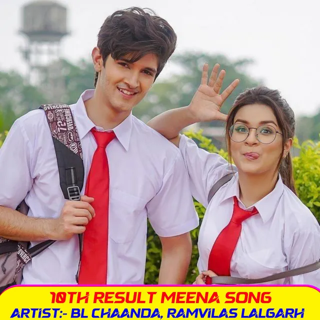 10th Result - Meena Song