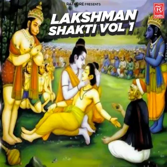 Lakshman Shakti Vol 1 by Naveen Kumar