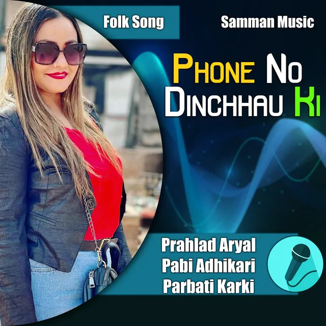 Phone No Dinchhau Ki