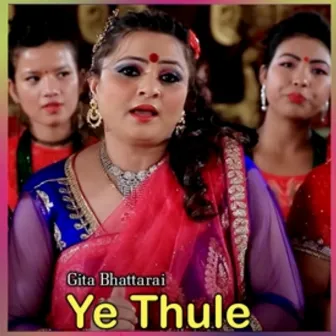 Ye Thule by Geeta Bhattarai