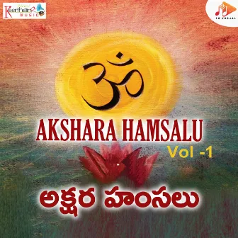 Akshara Hamsalu Vol. 1 by 