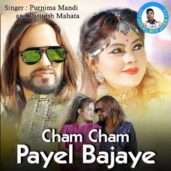 Cham Cham Payel Bajaye by Paritosh Mahata