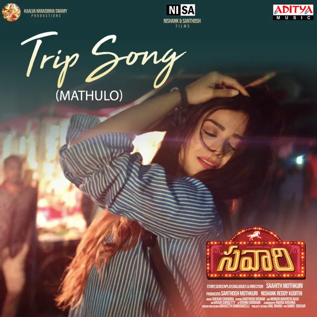 Trip Song - Telugu