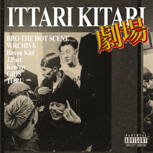 ITTARI KITARI - Gekijo Ver.