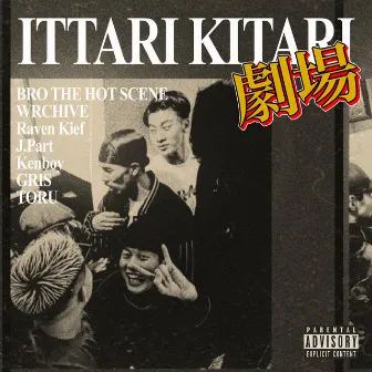 ITTARI KITARI (feat. WRCHIVE, Raven Kief, J.Part, Kenboy, GRIS & TORU) [Gekijo Ver.] by BRO THE HOT SCENE