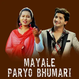 Mayale Paryo Bhumari by Milan Shrestha