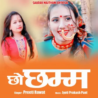 Cho Chamm by Preeti Rawat