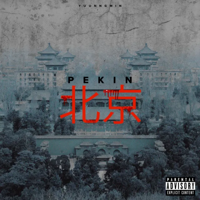 Pekin