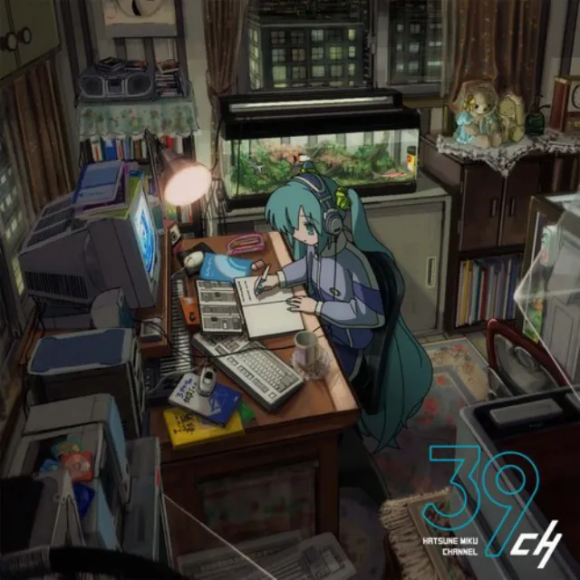 春嵐 - STUDY WITH MIKU ver. -