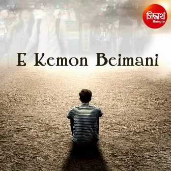 E Kemon Beimani by Abhishek Bhattacharjee