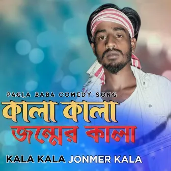 Kala Kala Jonmer Kala by Mokaddes Ali