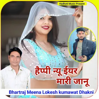 Happy New Year Mari Janu by Lokesh Kumawat Dhakni