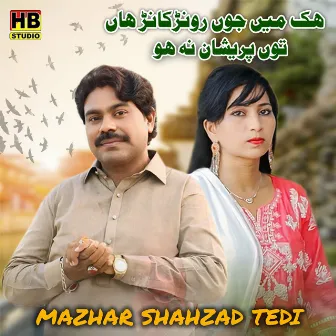 Hik Main Jo Rowan Kanr Ha by Mazhar Shahzad Tedi