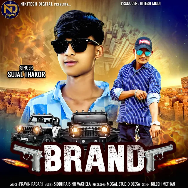 Brand