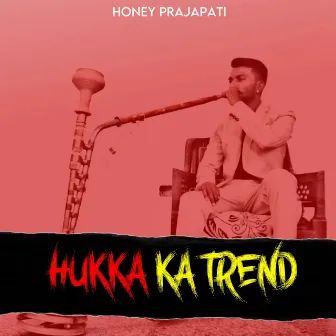 Hukka Ka Trend by Vissu Prajapati