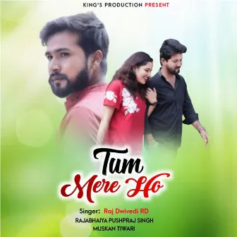 Tum Mere Ho by Unknown Artist