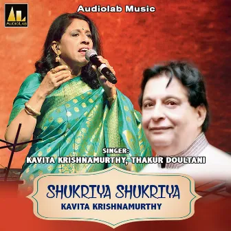 SHUKRIYA SHUKRIYA by Unknown Artist