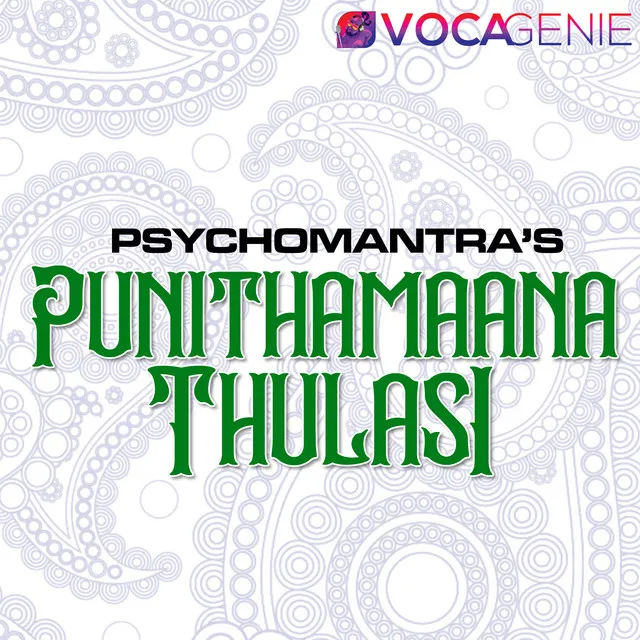 Piriyatha Varam - Rock Version