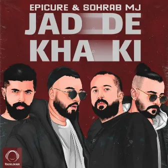 Jadde Khaki by Epicure