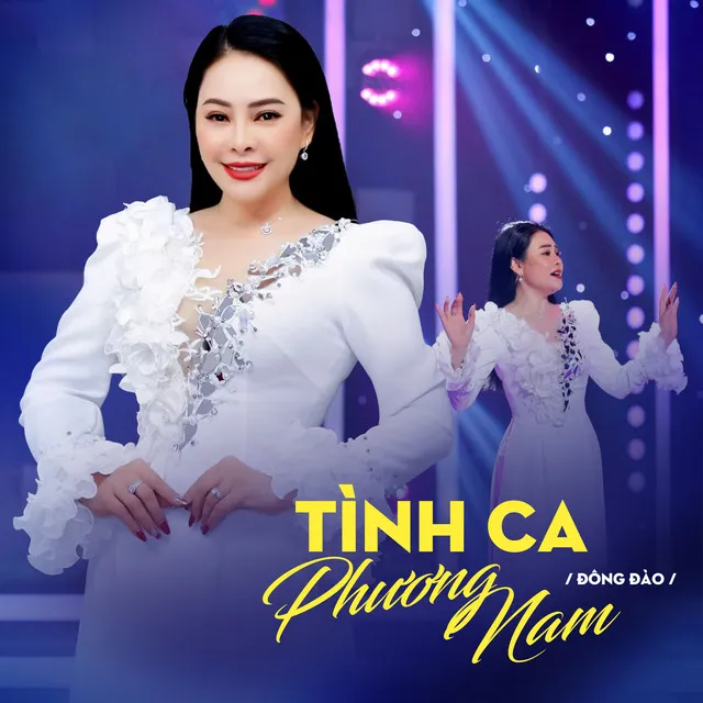 Trăng Về Thôn Dã (feat. Bé Yến Nhi)