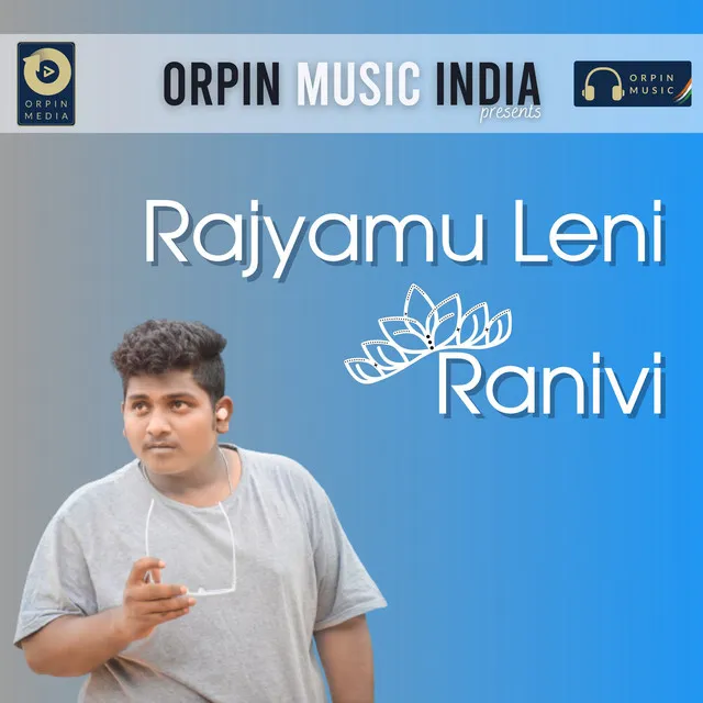 Rajyamu Leni Ranivi