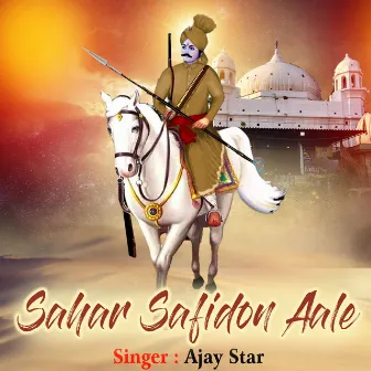 Sahar Safidon Aale by Ajay Star