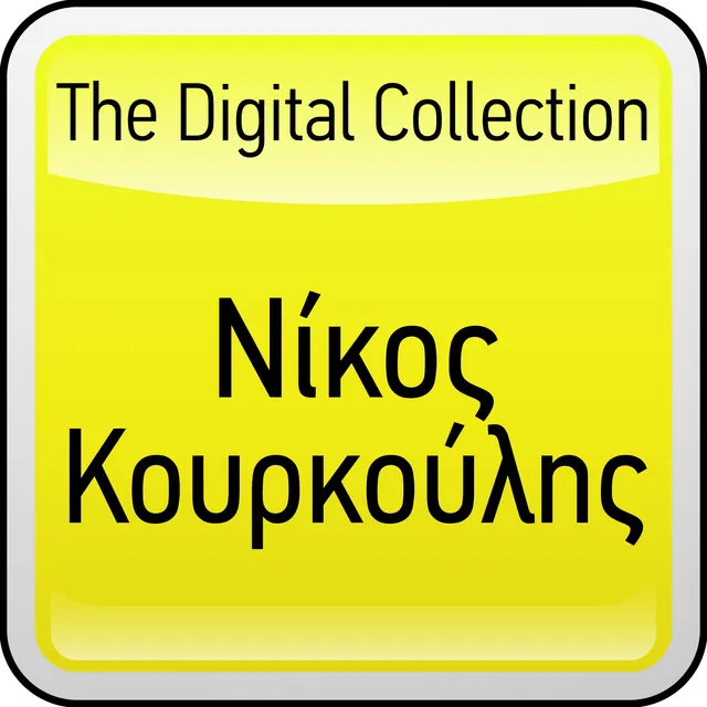 The Digital Collection