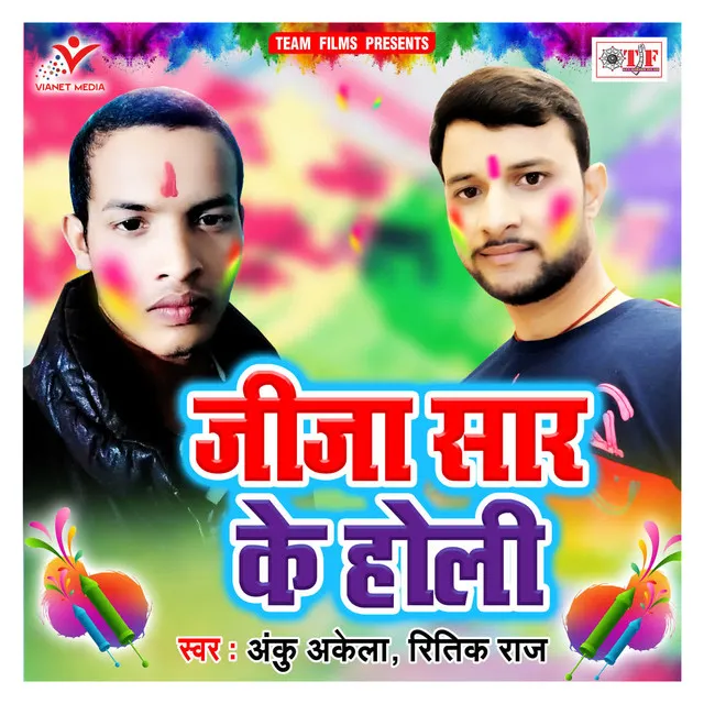 Jija Sar Ke Holi