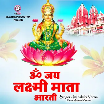 Om Jai Lakshmi Mata Aarti by Mukesh Verma