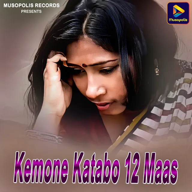 Kemone Katabo 12 Maas