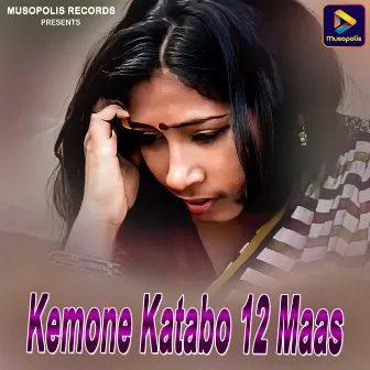 Kemone Katabo 12 Maas by Anima Mahato