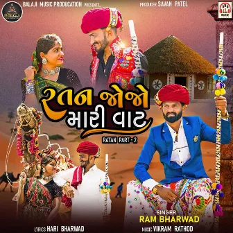 Ratan Jojo Mari Vat (Ratan Pt.2) by Vikram Rathod