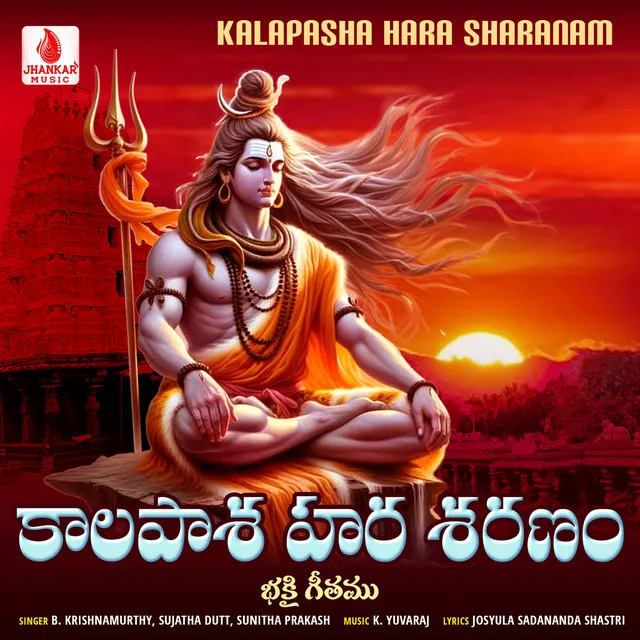 Kalapasha Harasharanam - Single