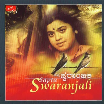 Sapta Swaranjali by Sangeetha Katti