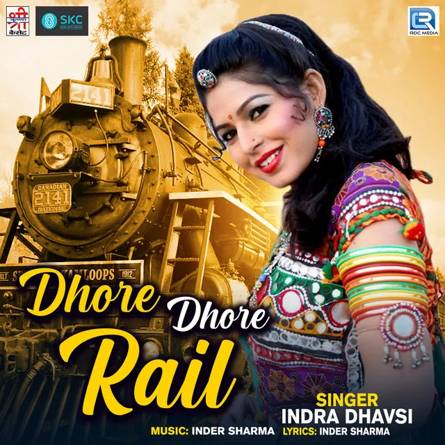 Dhore Dhore Rail