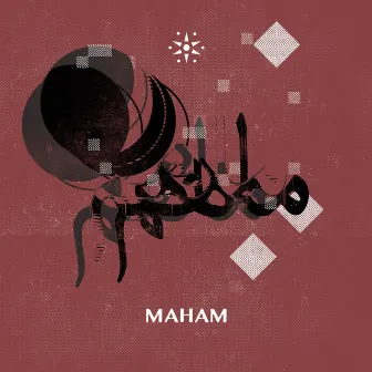 Maham by Hana Kamkar