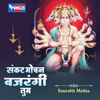 Sankat Mochan Bajarangi Tum by Saurabh Mehta