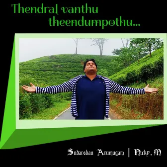 Thendral Vanthu Theendumpothu by Sudarshan Arumugam