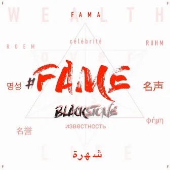 Fame by Blackstone