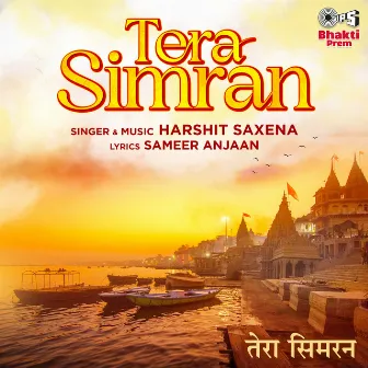 Tera Simran by Unknown Artist