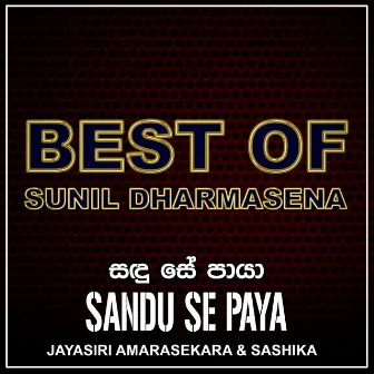 Sandu Se Paya - Single by Jayasiri Amarasekara